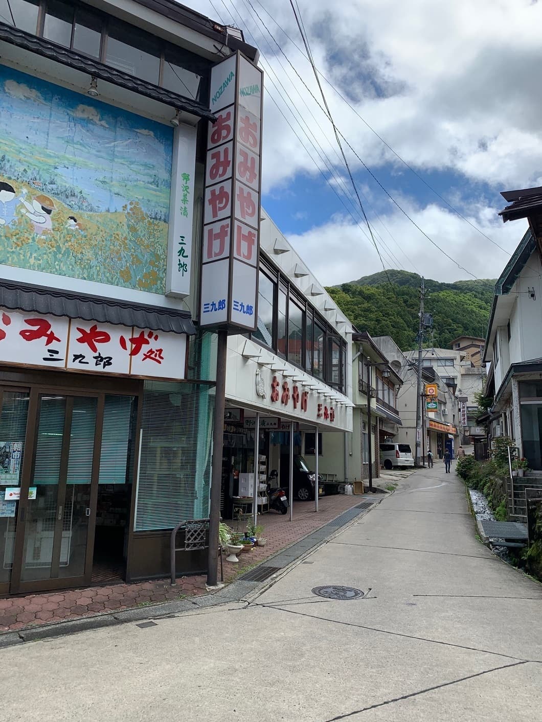 野沢温泉街